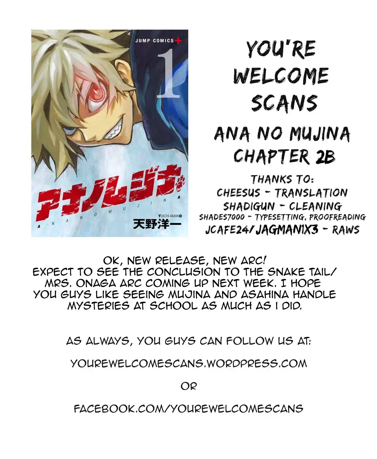 Ana no Mujina Chapter 2.1 31